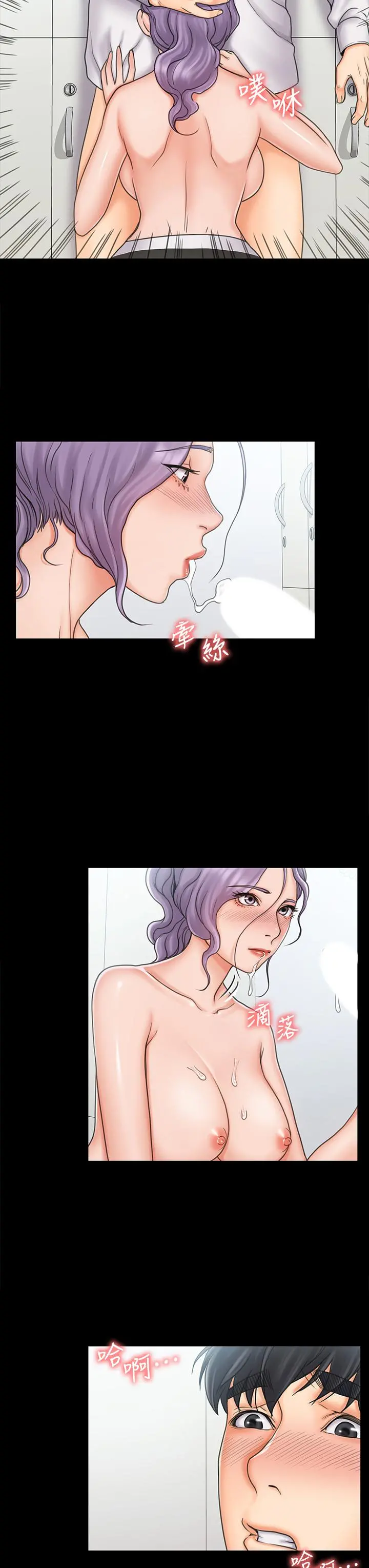 我投降了，女教练