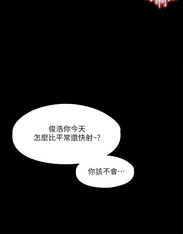 我投降了，女教练