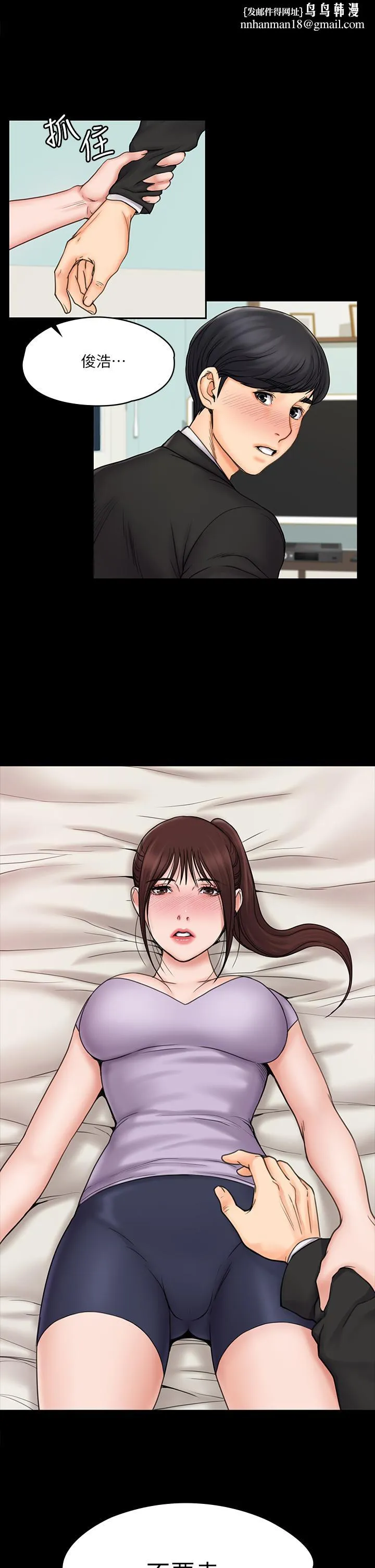 我投降了，女教练