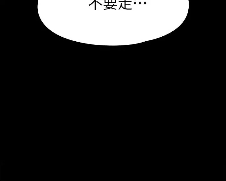 我投降了，女教练