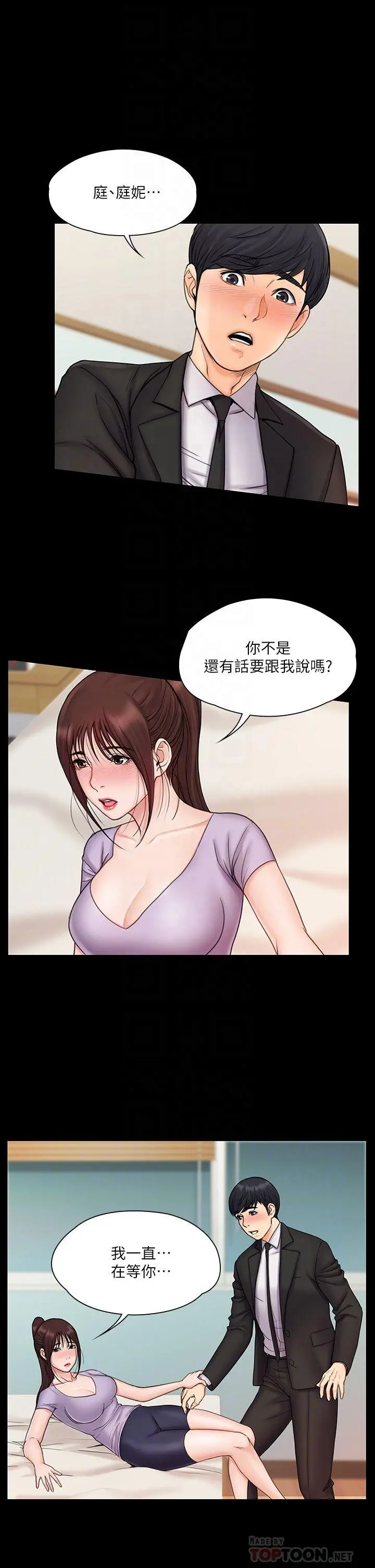我投降了，女教练