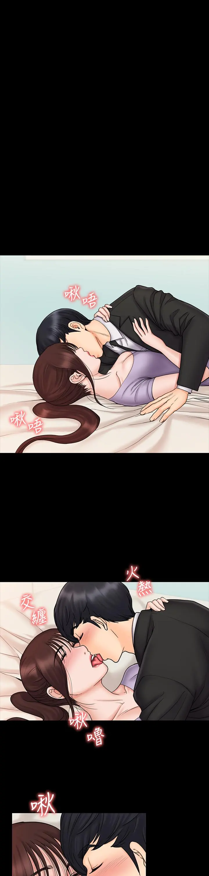 我投降了，女教练