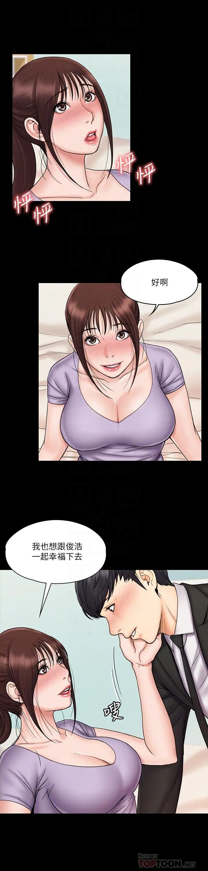 我投降了，女教练