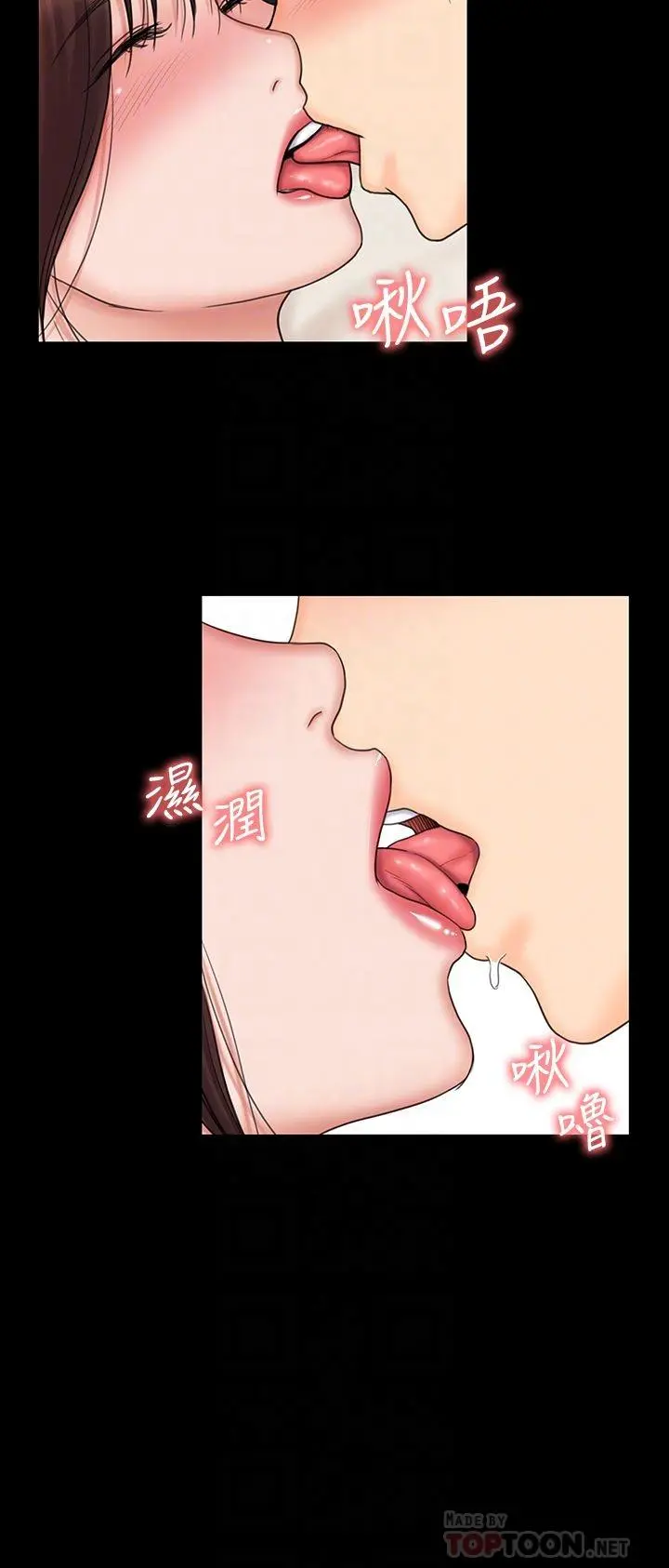我投降了，女教练