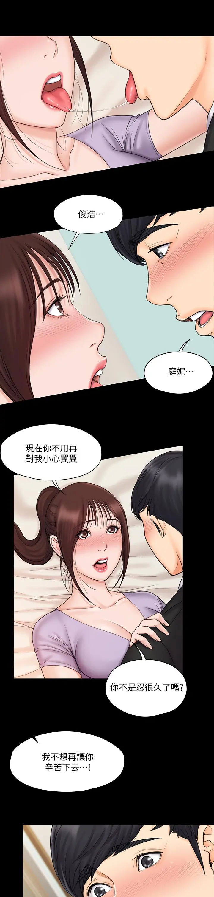 我投降了，女教练
