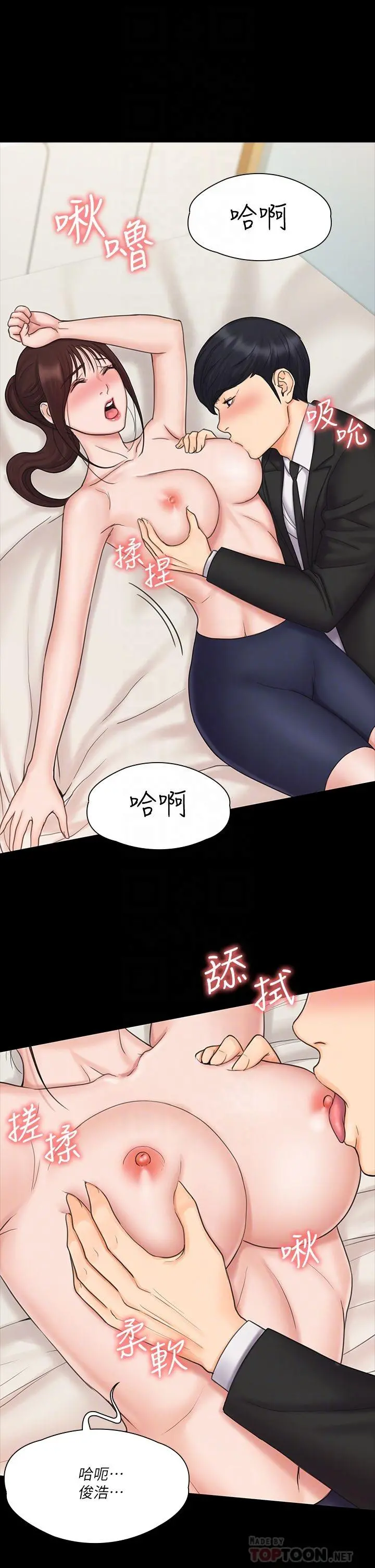我投降了，女教练