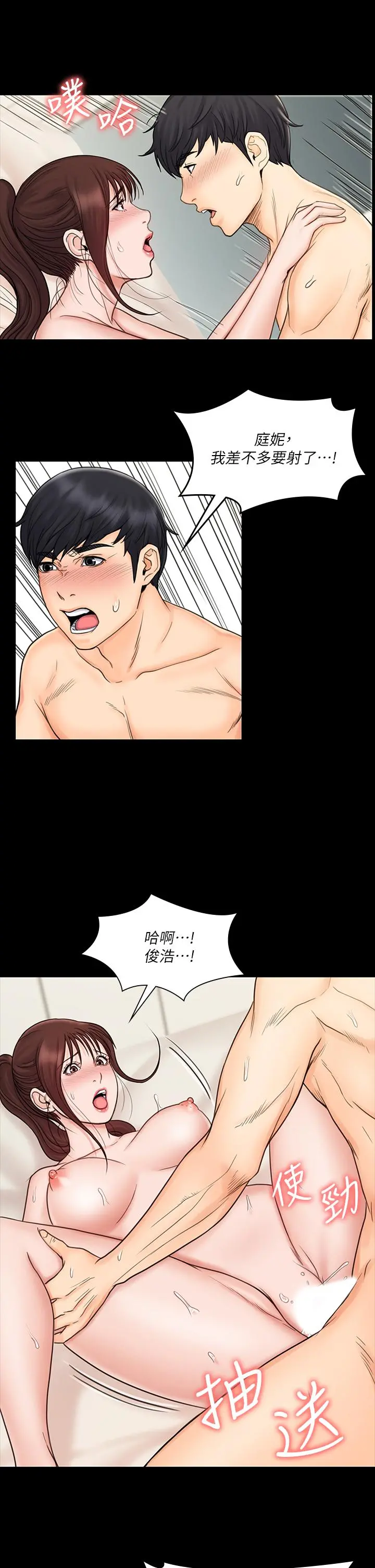 我投降了，女教练