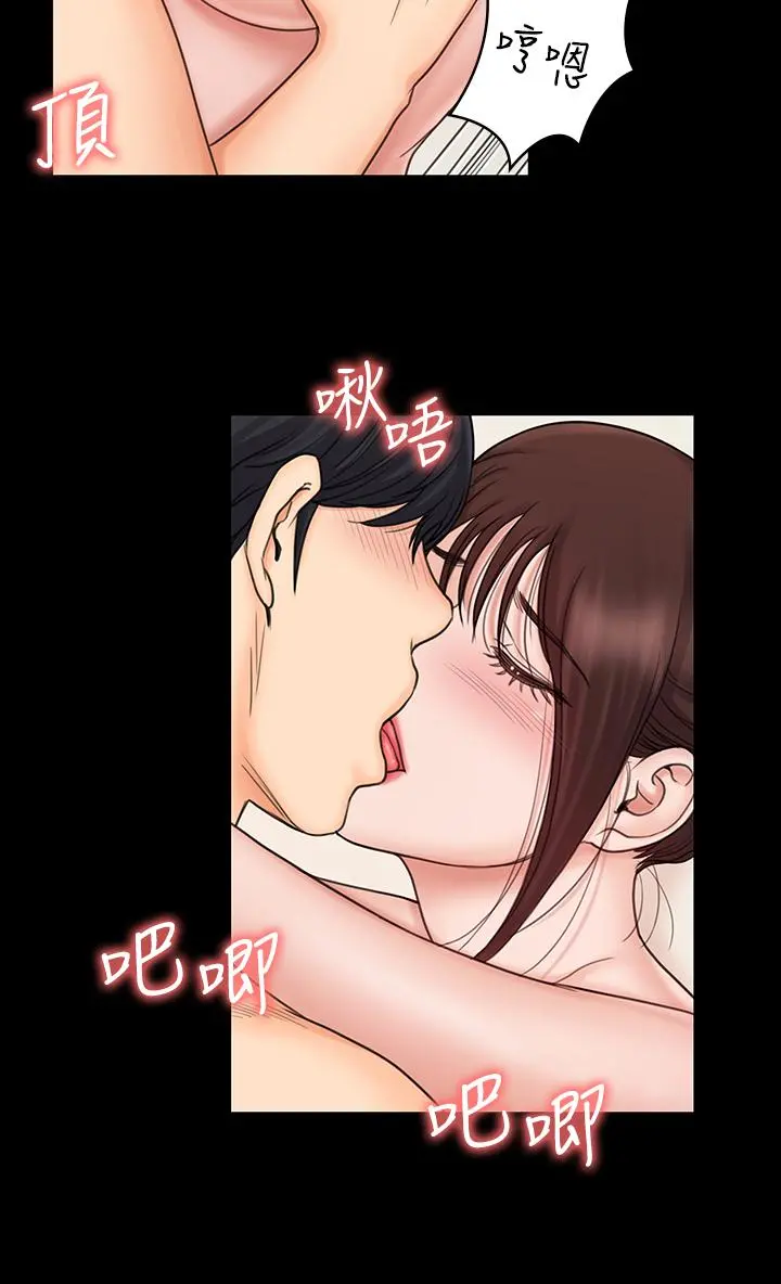 我投降了，女教练