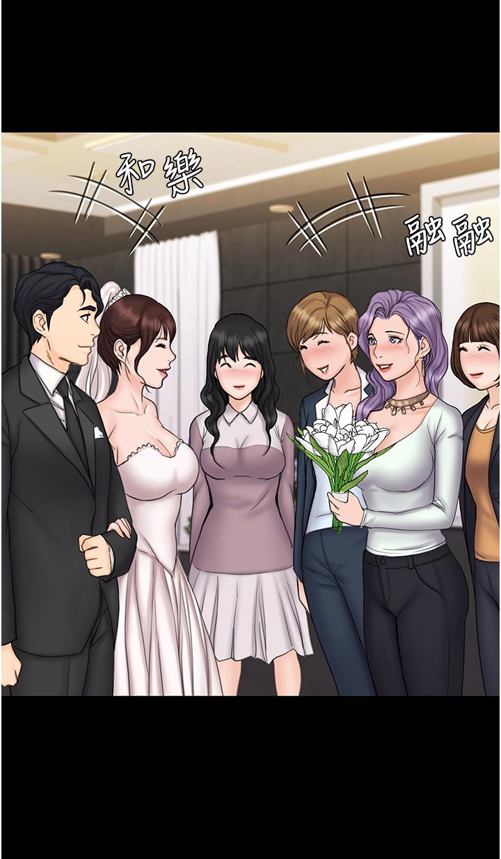 我投降了,女教练第23话_最终话-是你改变了我的人生