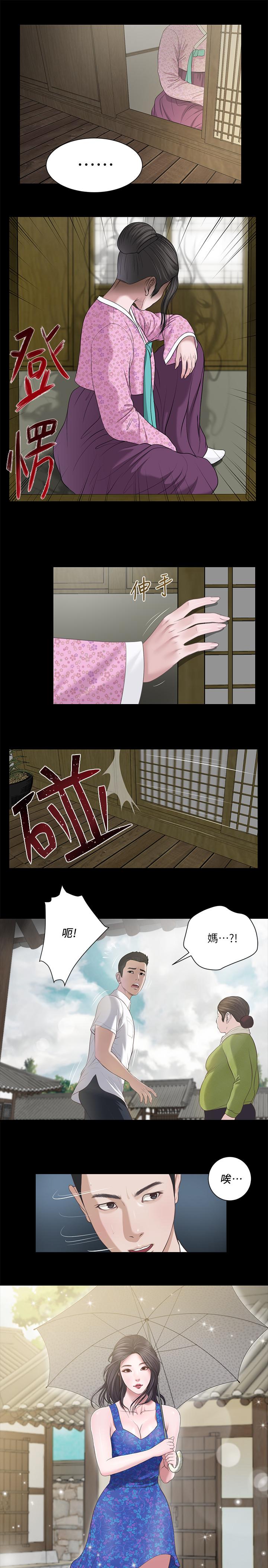 小妾 - 第1話-我家的新媽媽10.jpg,小妾 - 第1話-我家的新媽媽10,小妾 - 第1話-我家的新媽媽
