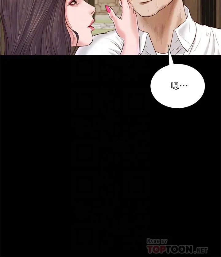 小妾
