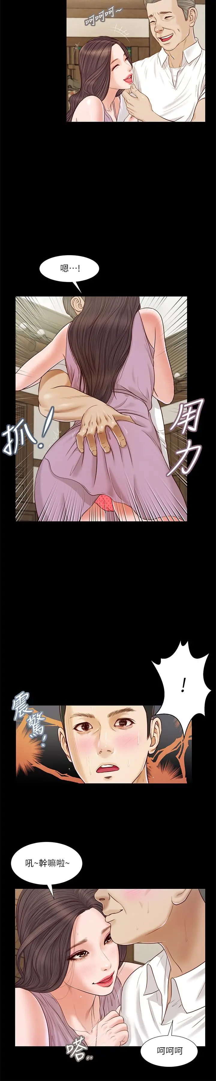小妾