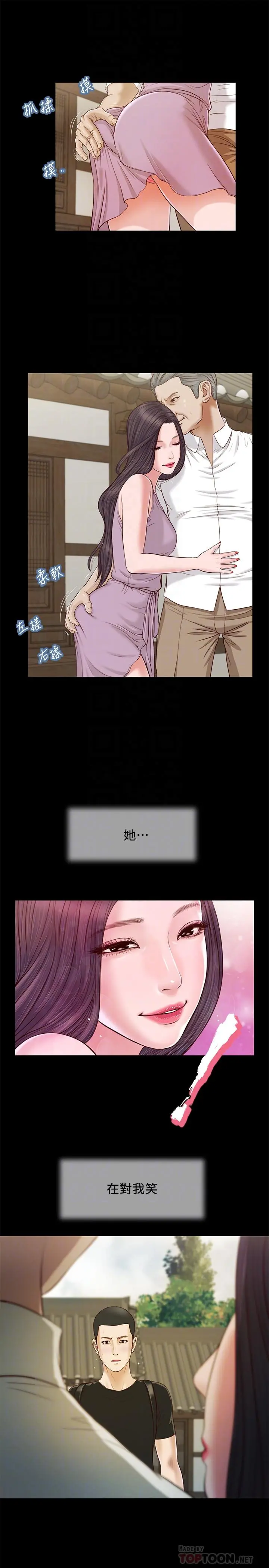 小妾