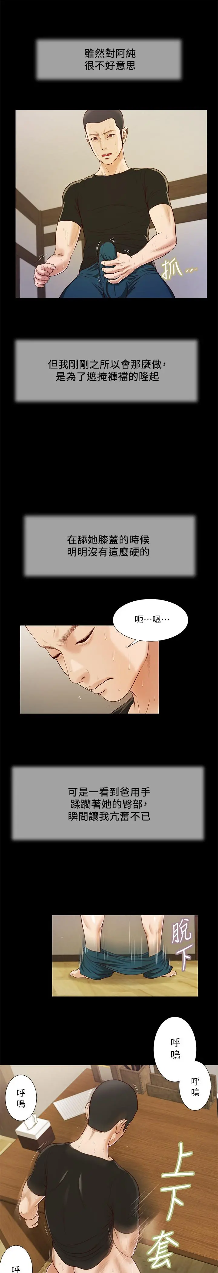 小妾