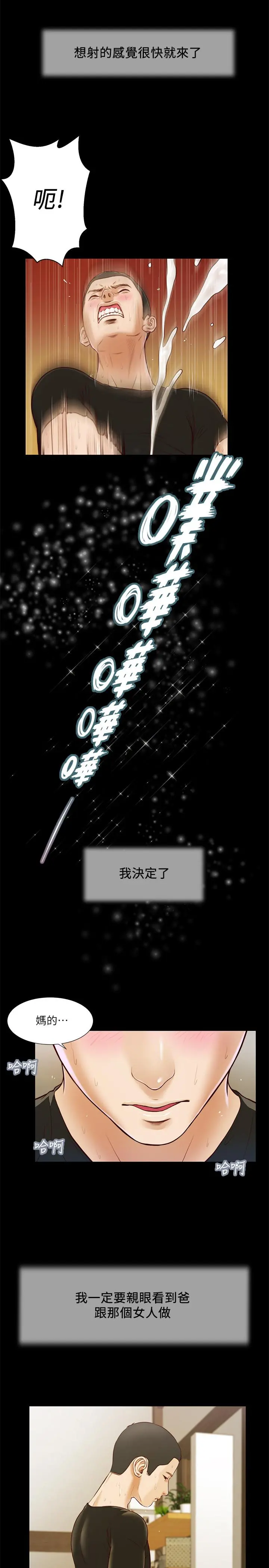 小妾