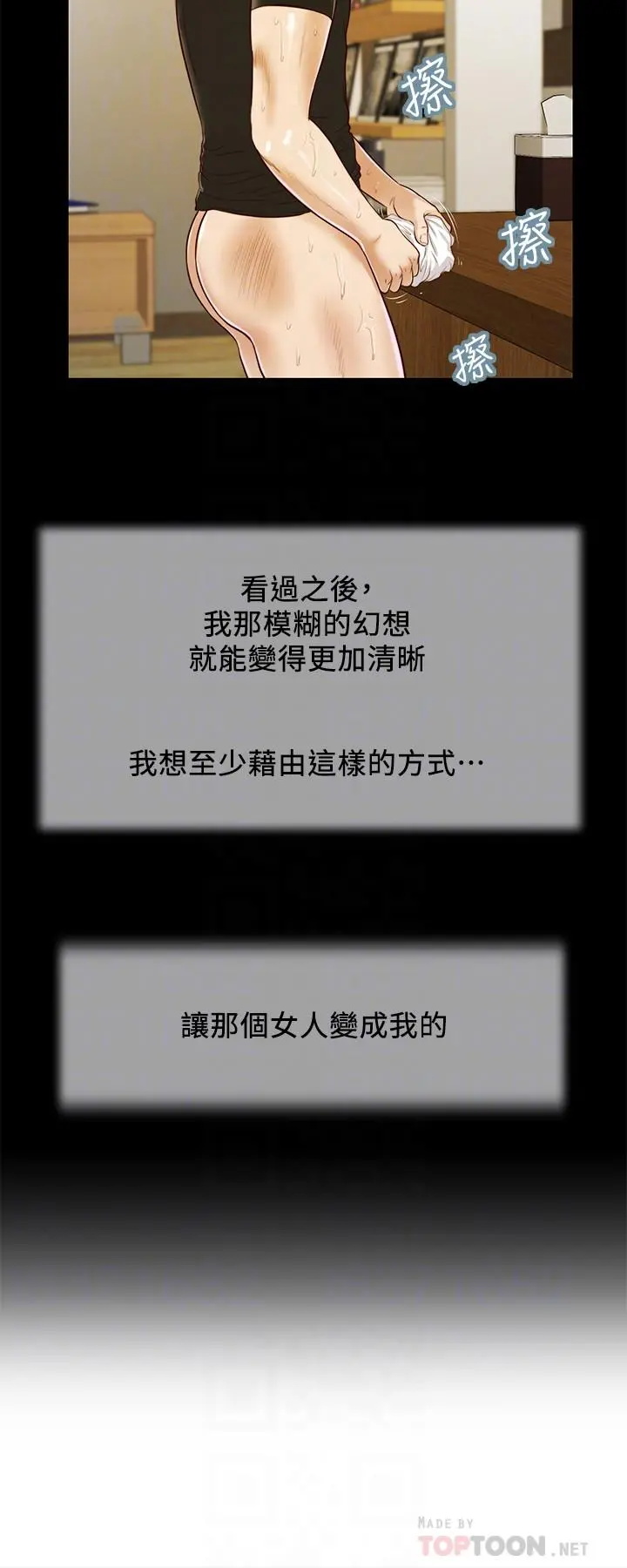 小妾