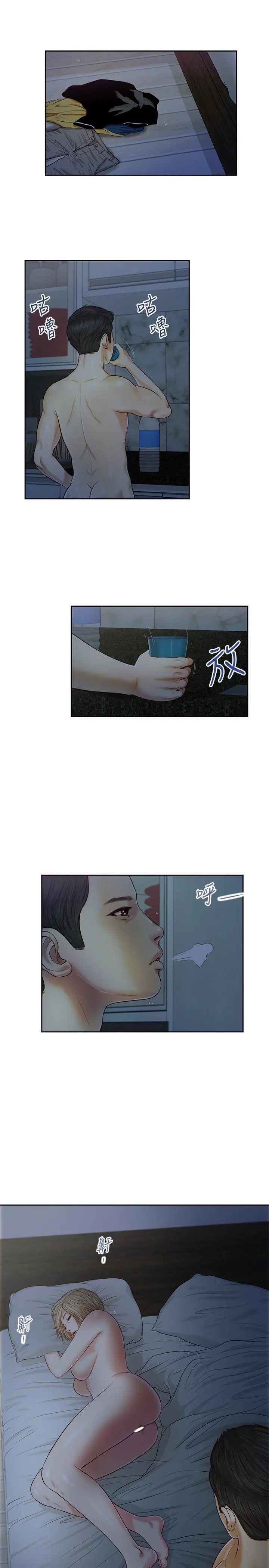 小妾