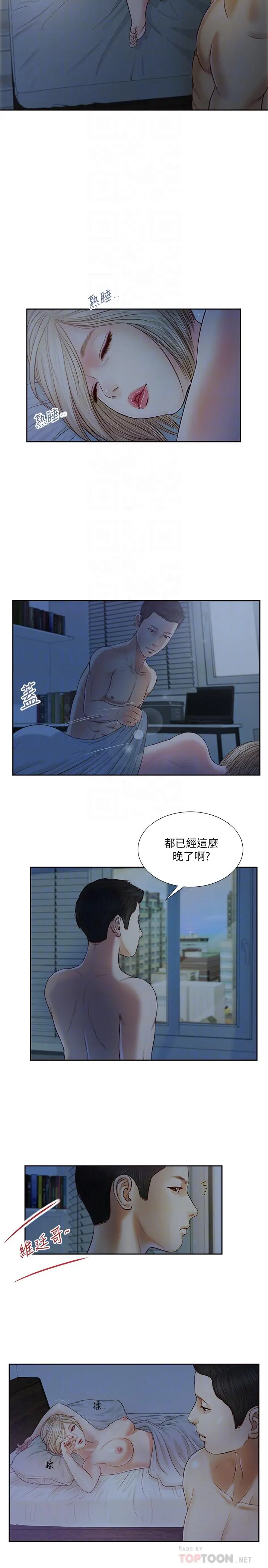 小妾