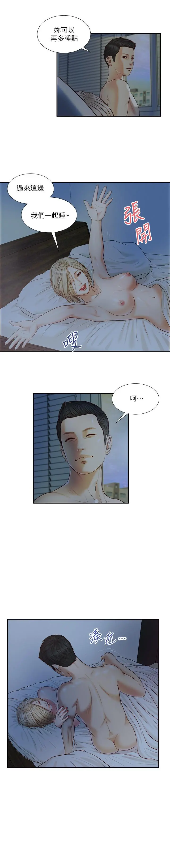 小妾
