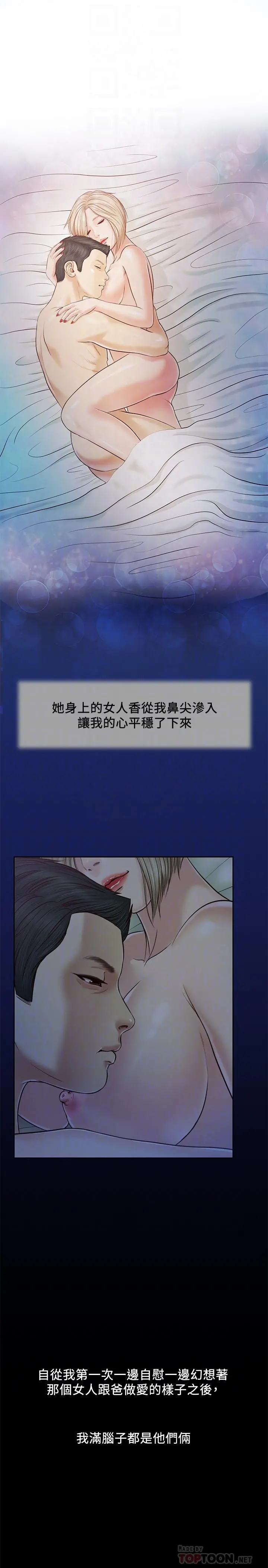 小妾