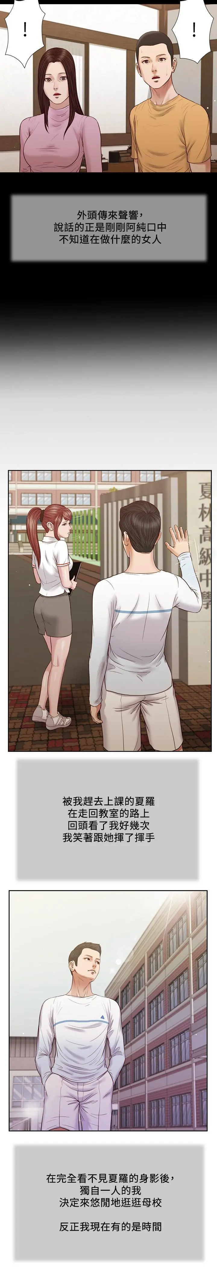 小妾