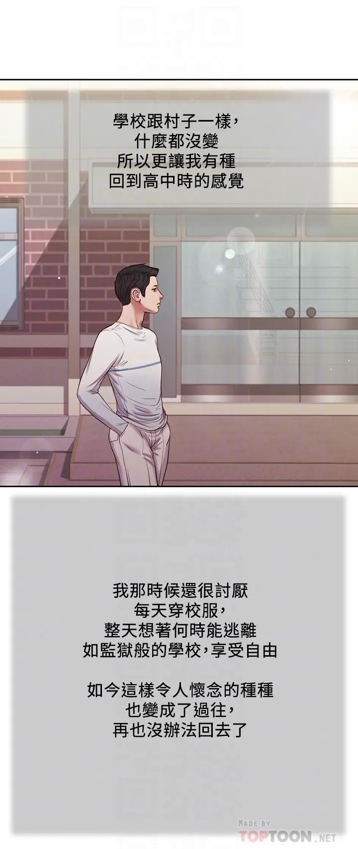 小妾