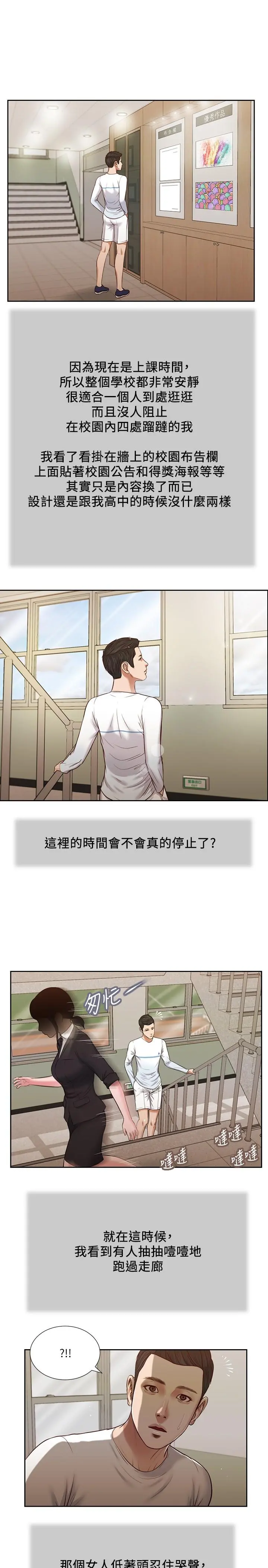 小妾