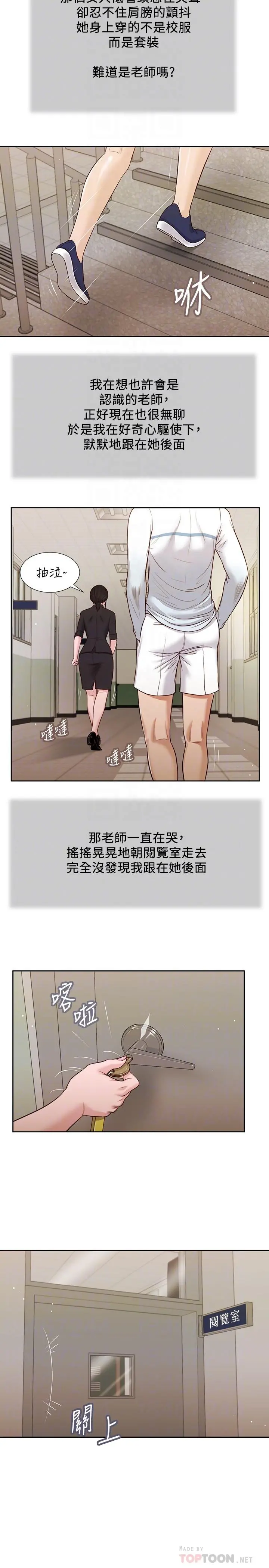 小妾