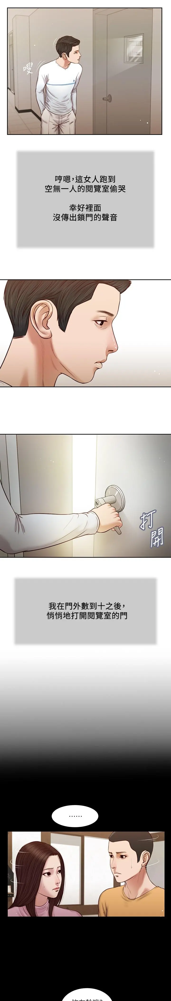 小妾