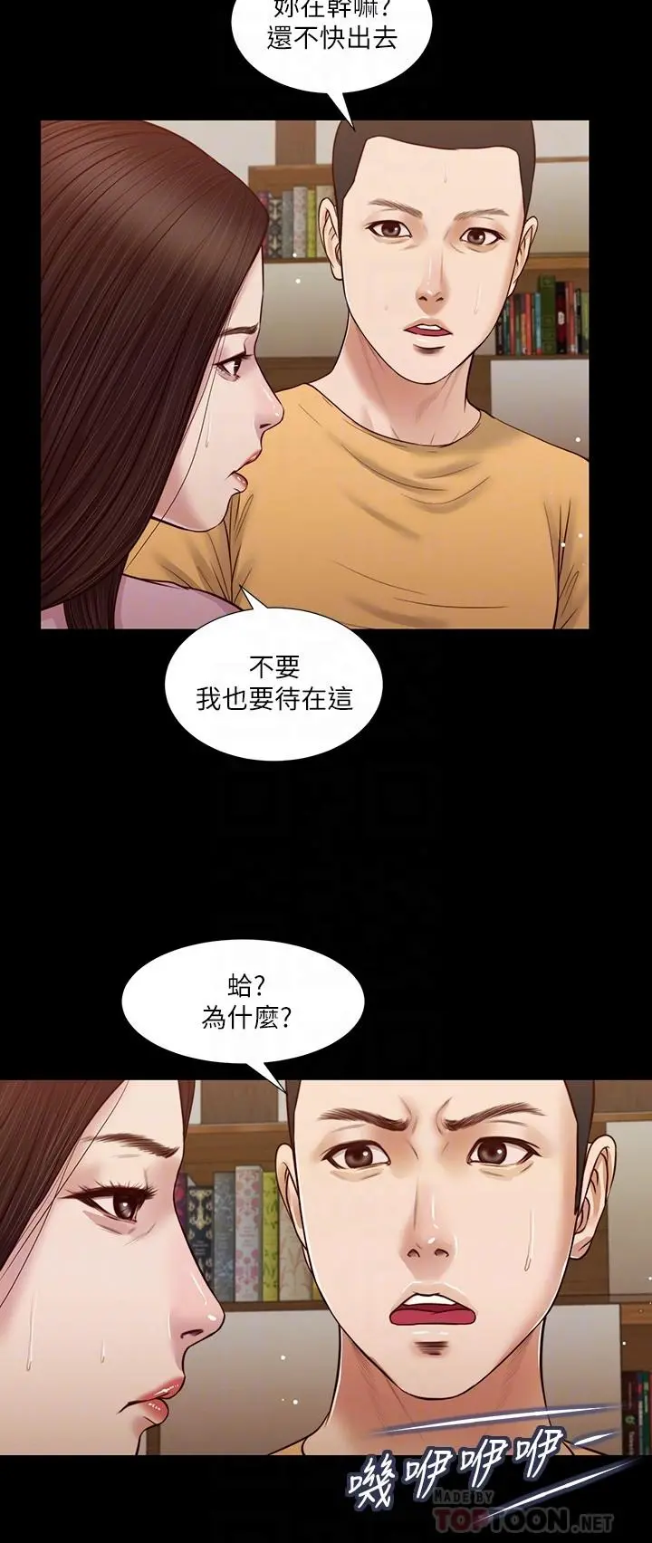 小妾