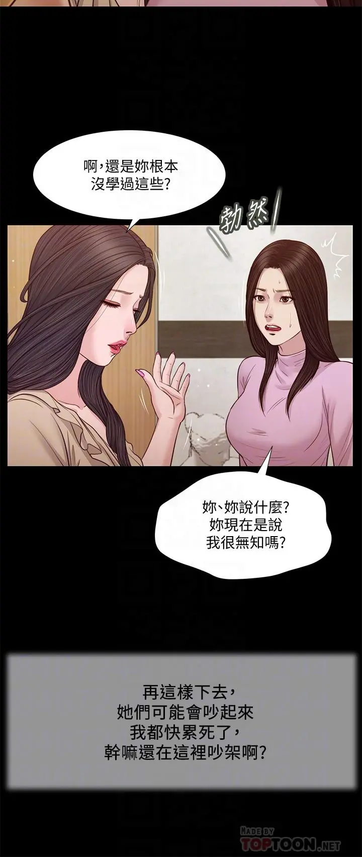 小妾