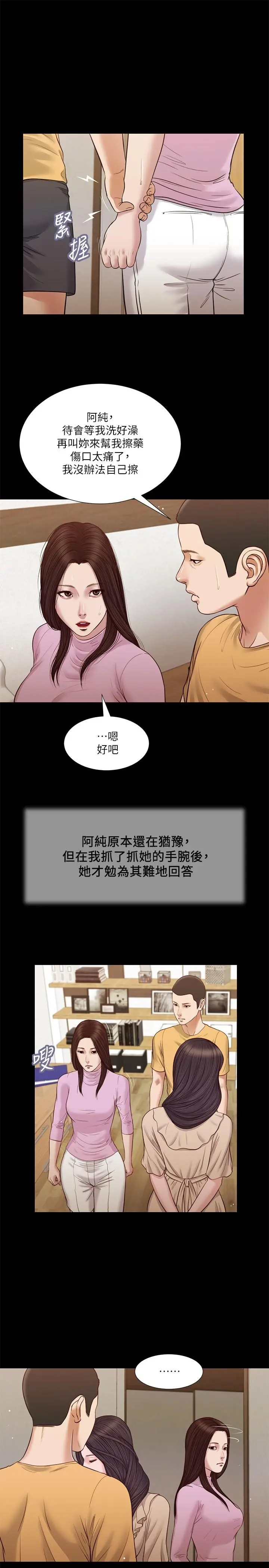 小妾