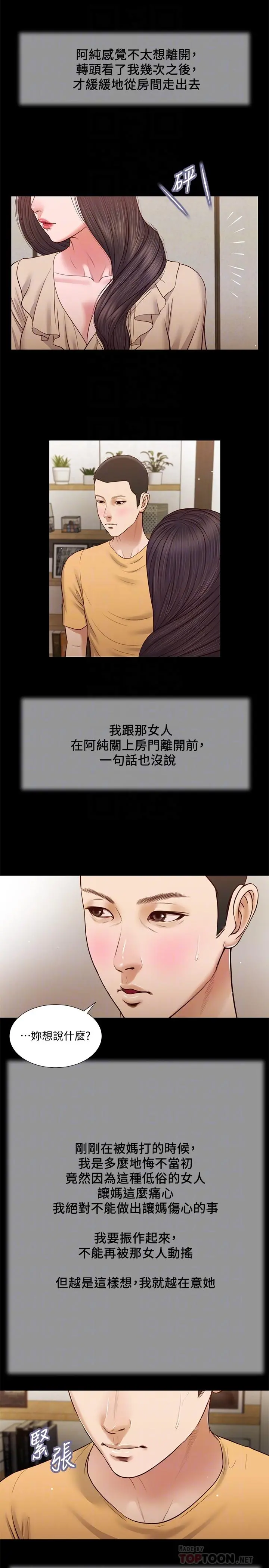 小妾