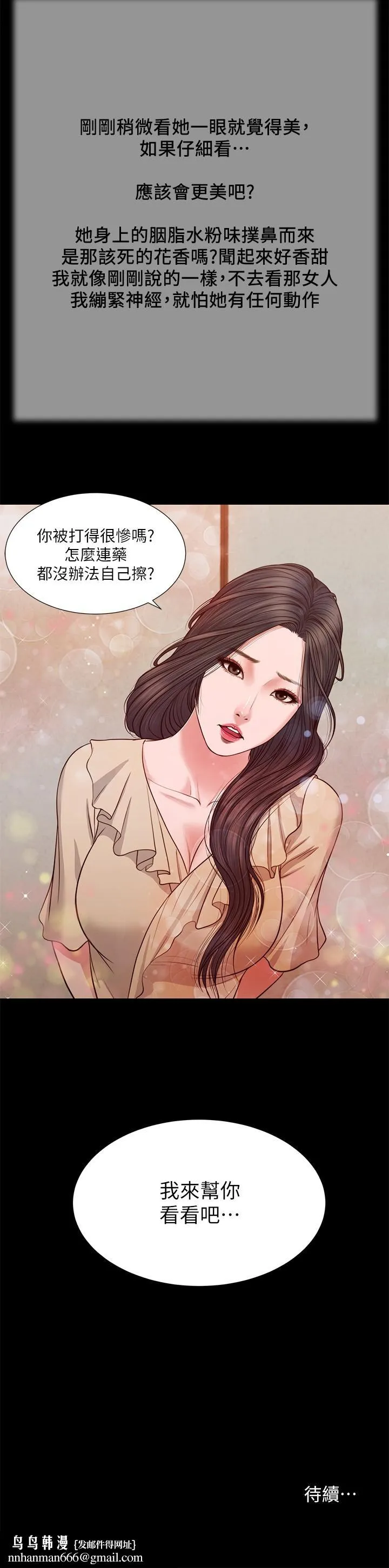 小妾