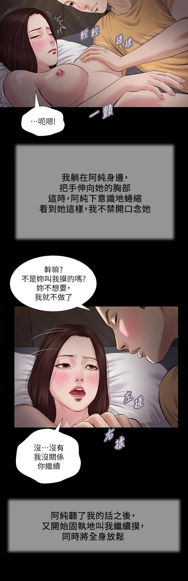 小妾