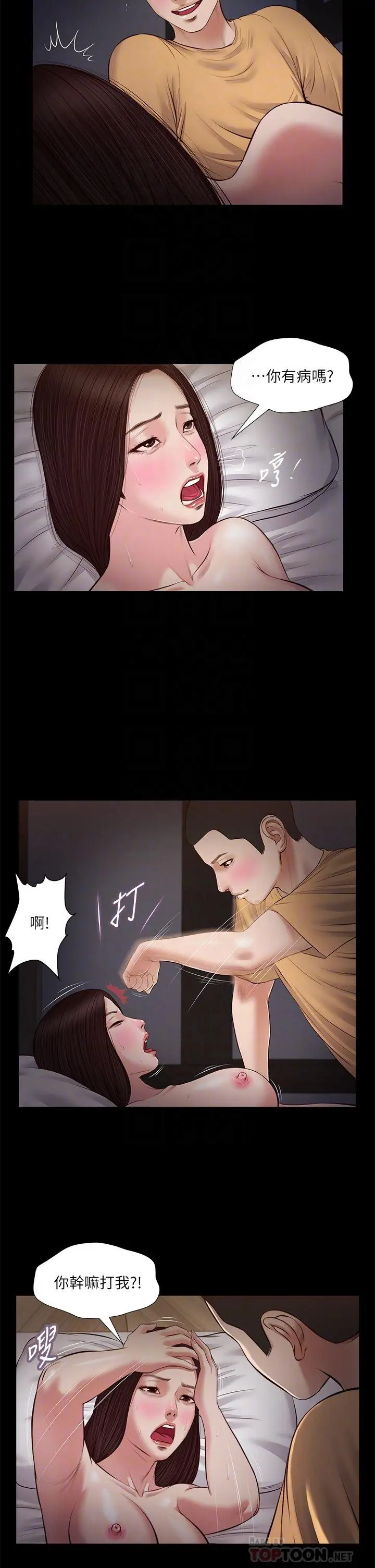 小妾