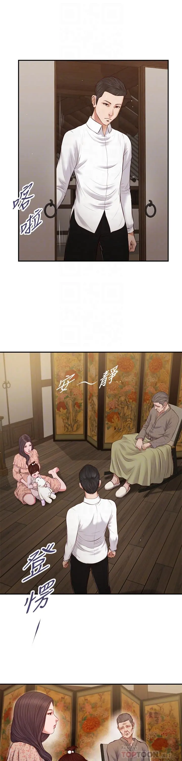 小妾