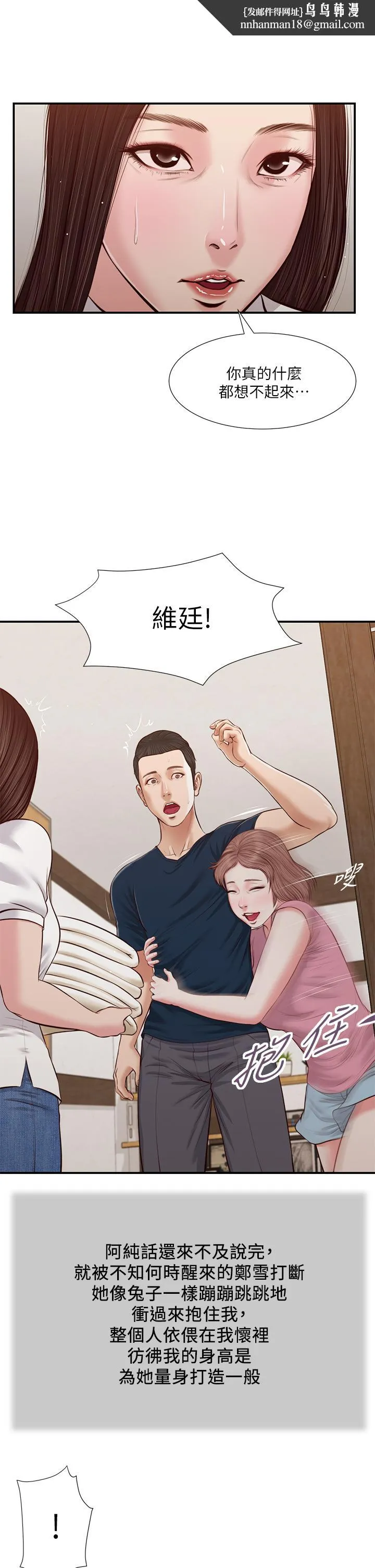 小妾