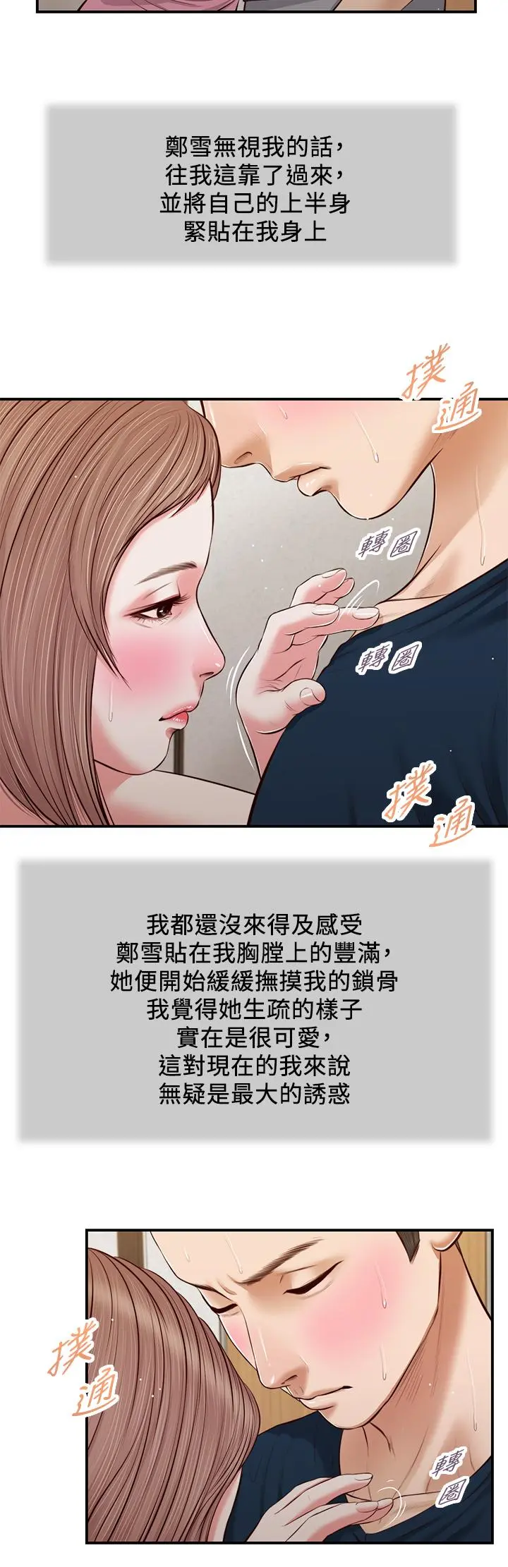 小妾