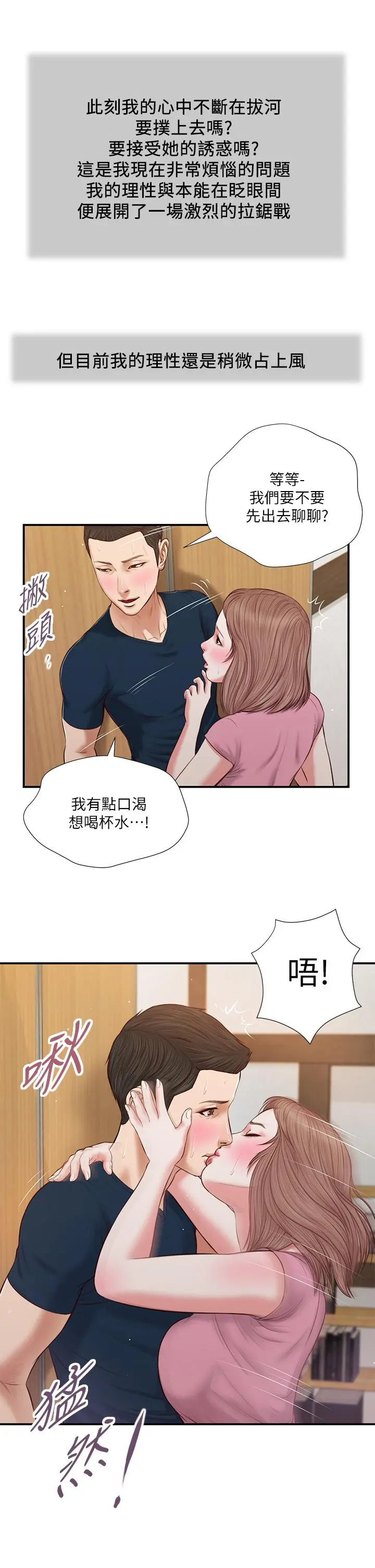小妾