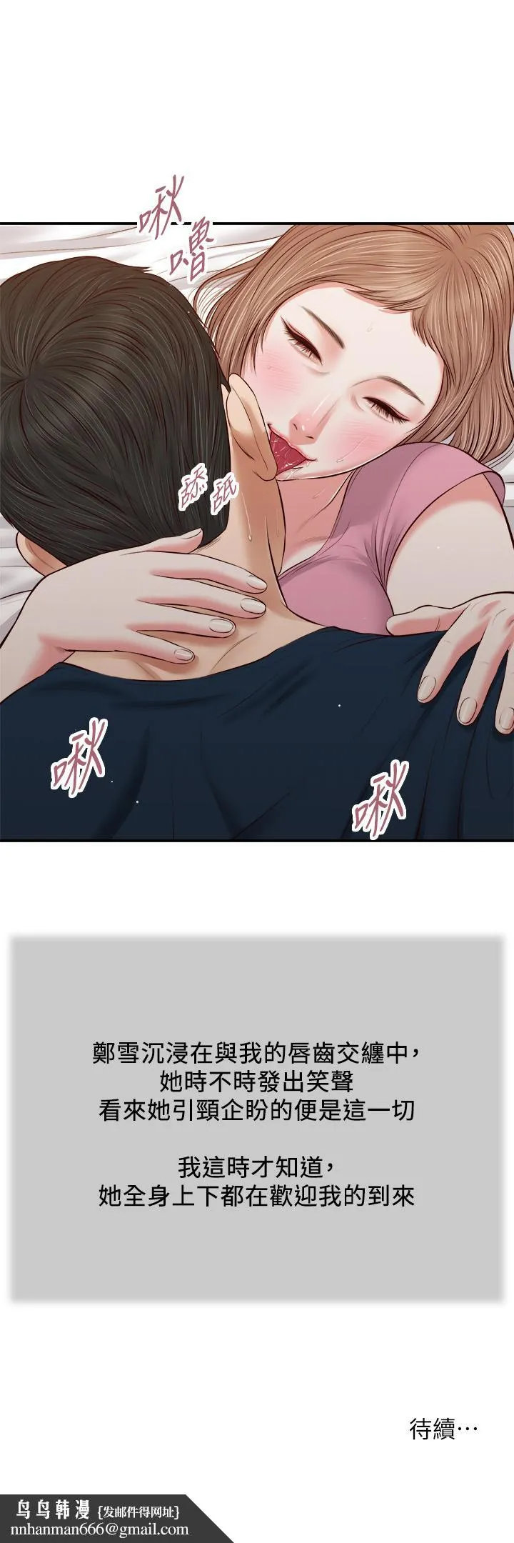 小妾