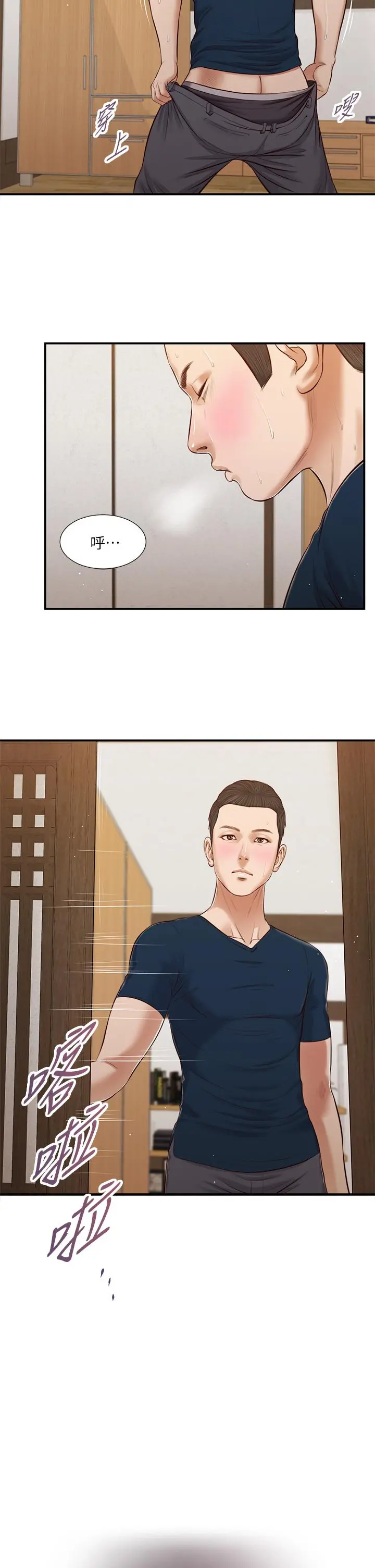 小妾