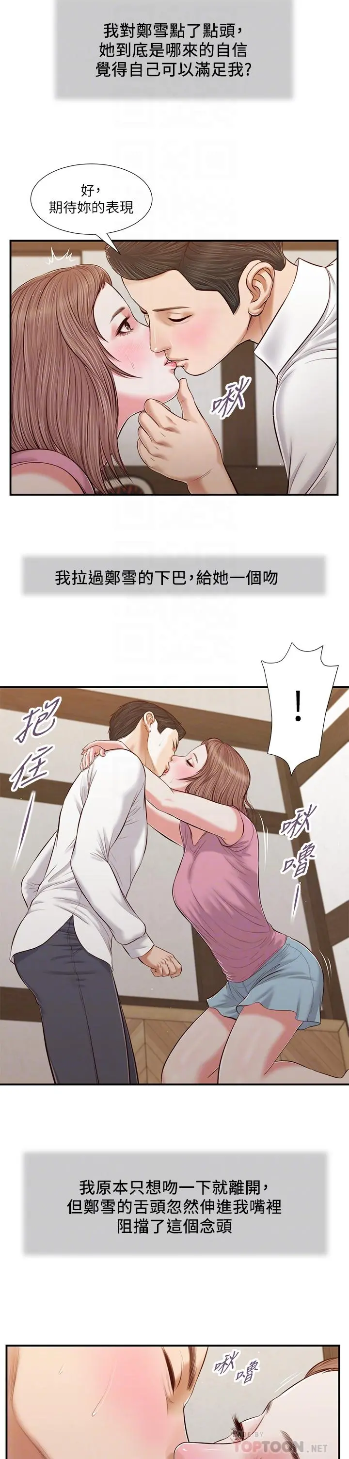小妾