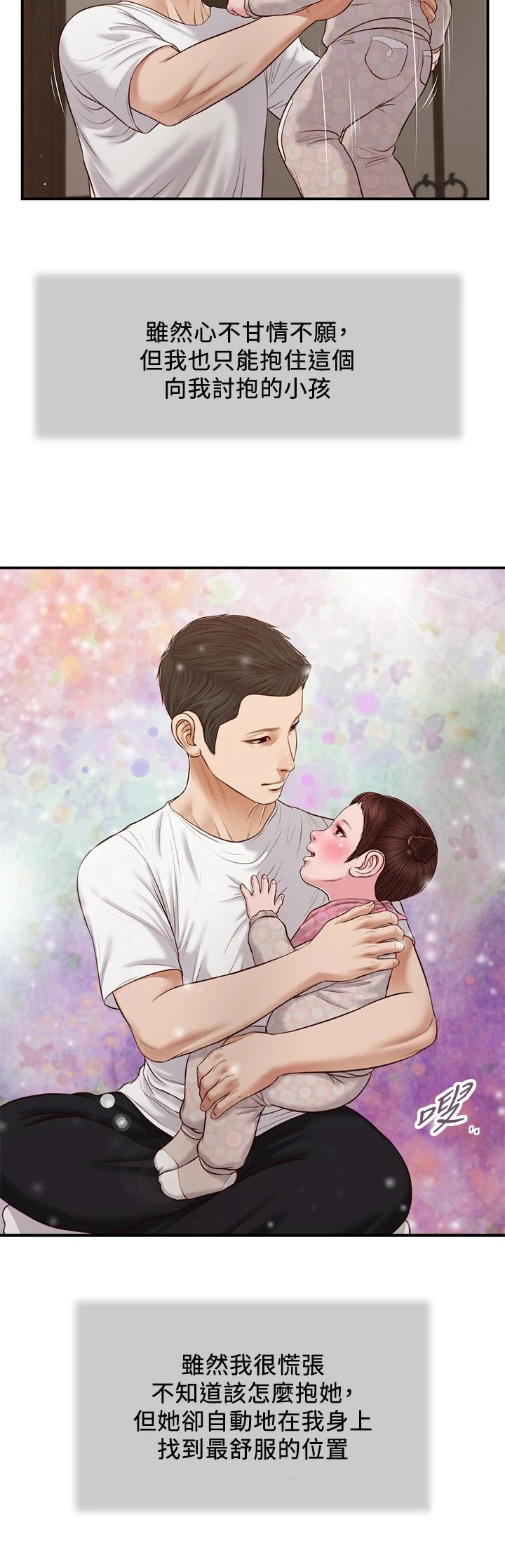 小妾
