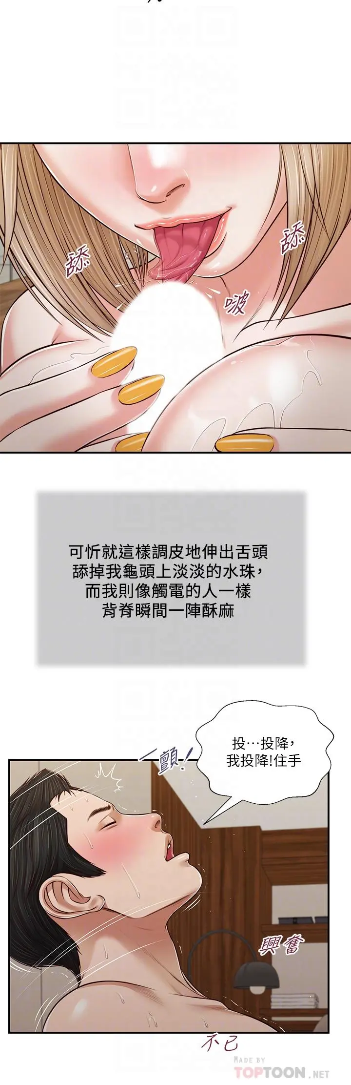 小妾