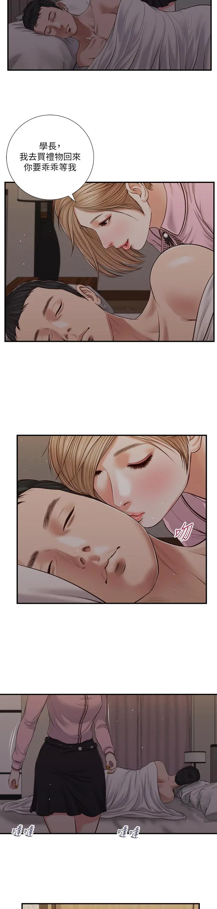小妾