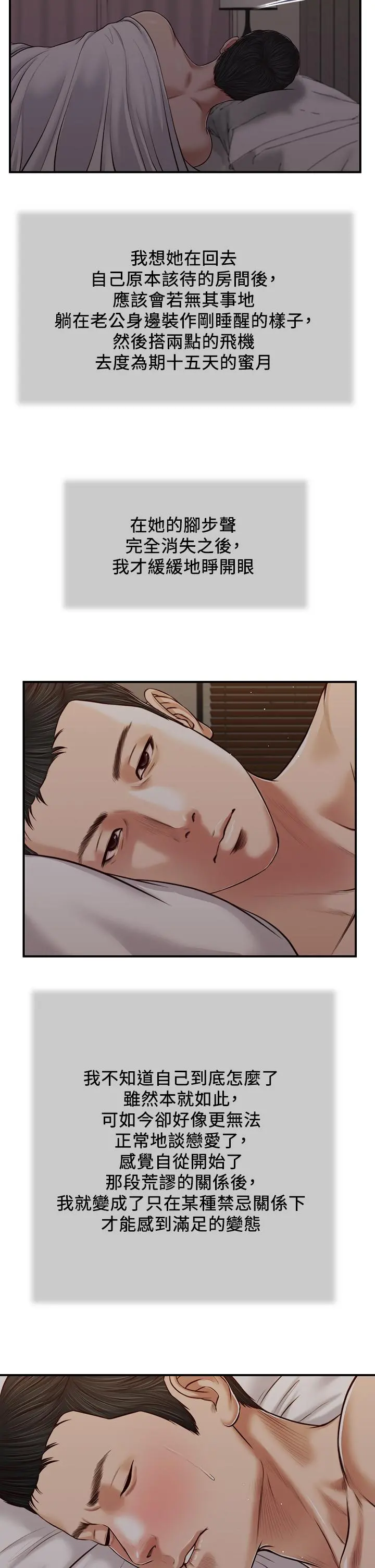 小妾