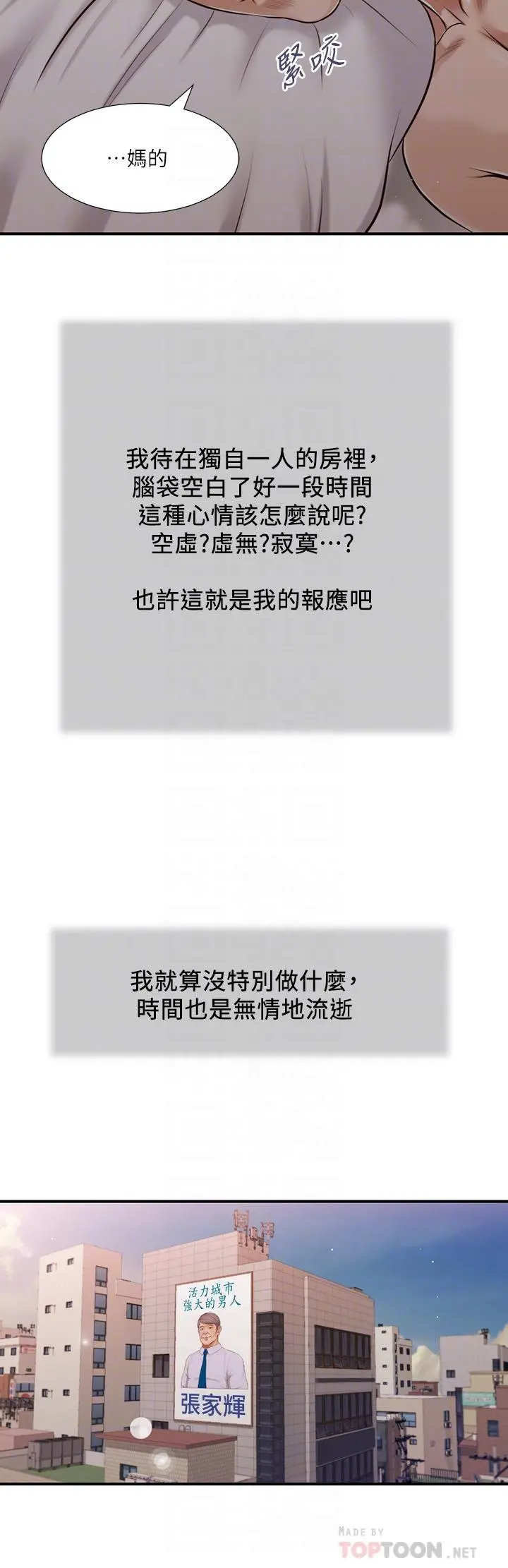 小妾