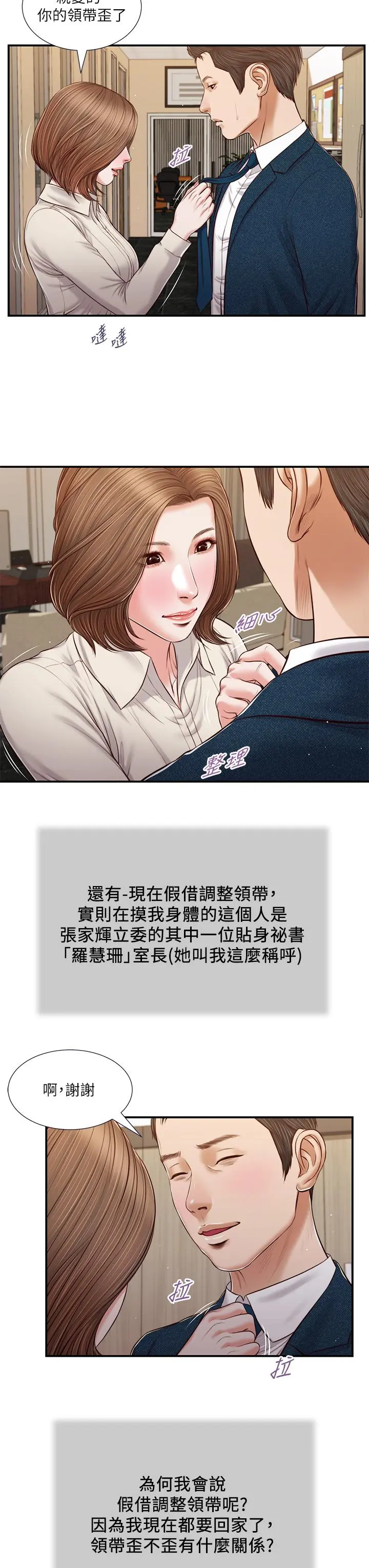 小妾
