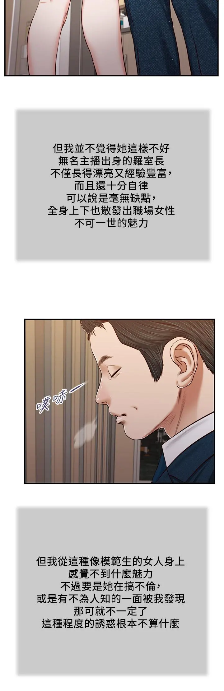 小妾